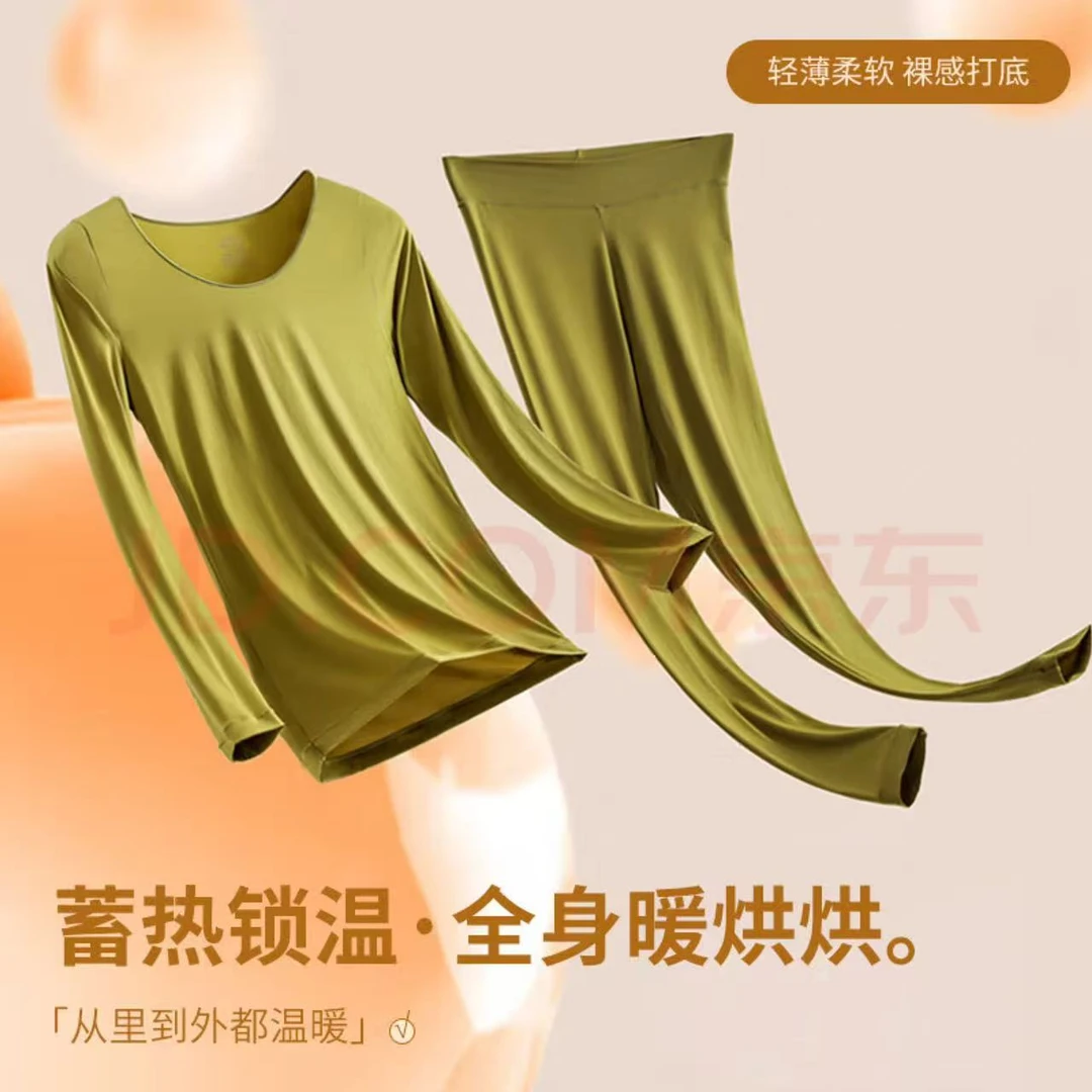 保暖成人薄款保暖上装加厚柔软恒温锁温