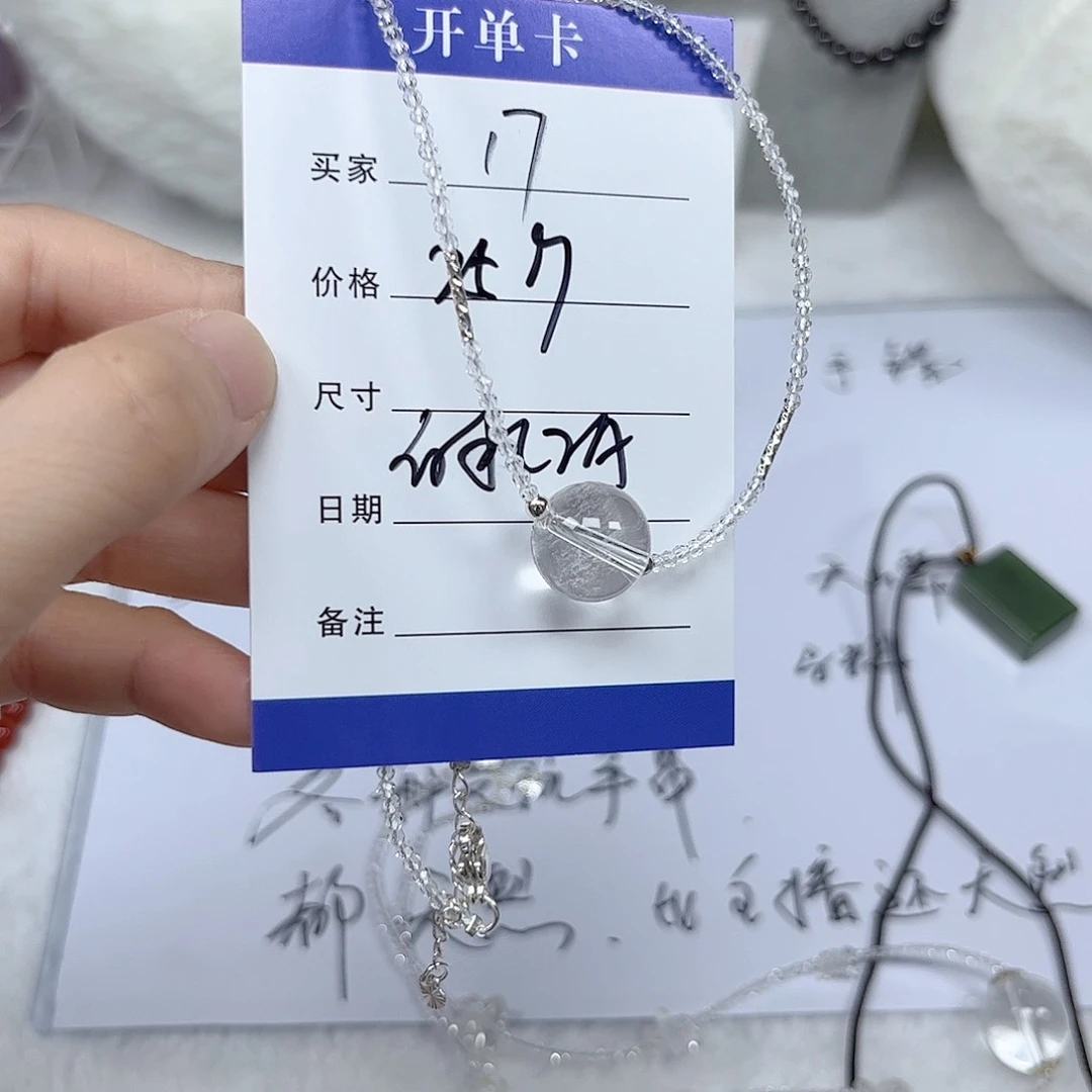 未镶嵌手镯石英质玉