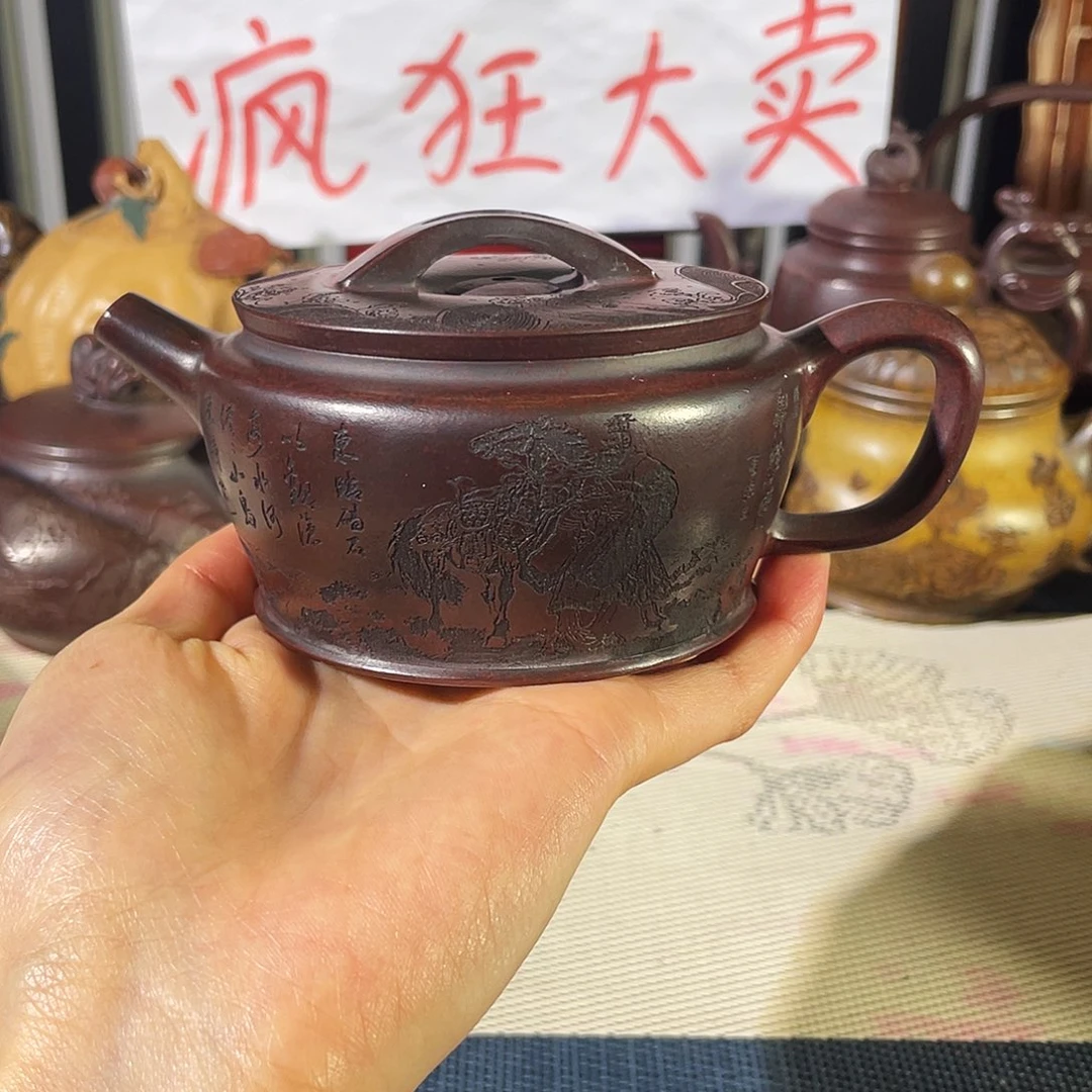 紫砂茶壶哈哈哈哈
