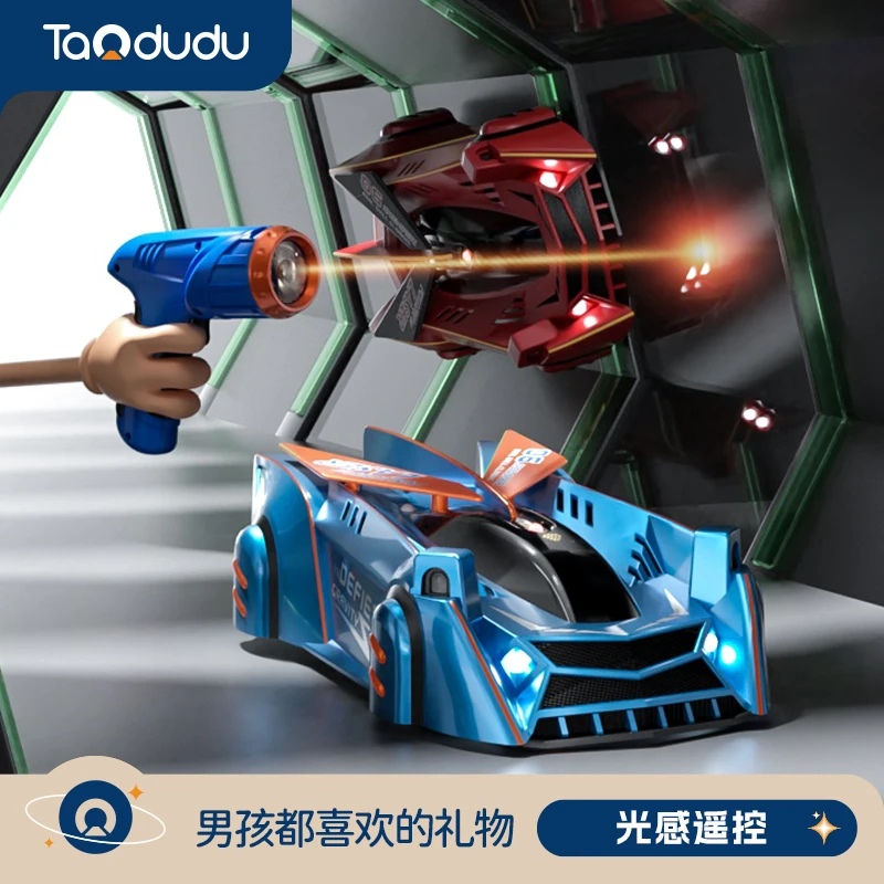 圣诞礼物追光爬墙车遥控汽车上墙车四驱车玩具赛车儿童玩具