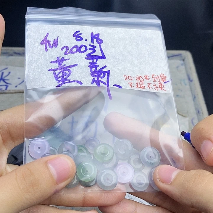 定制翡翠未镶嵌黄*潾