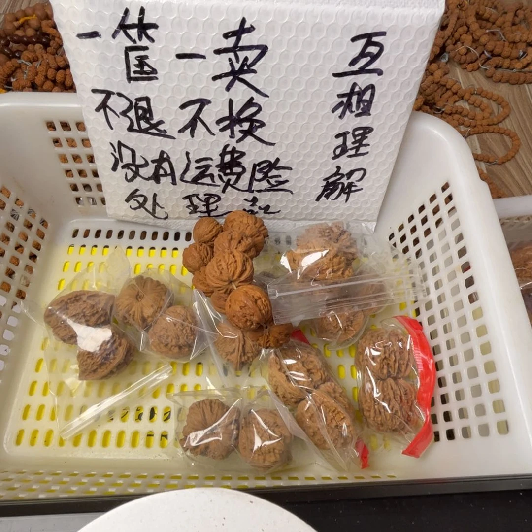 金刚菩提手串闪电购2