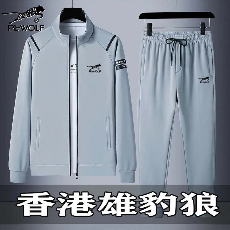 雄豹狼专卖春秋季新款男士男装运动套装大码宽松休闲服外套两件套