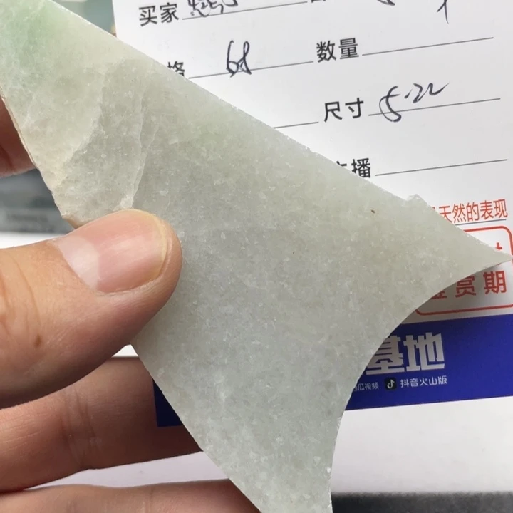 翡翠挂件未镶嵌燕*