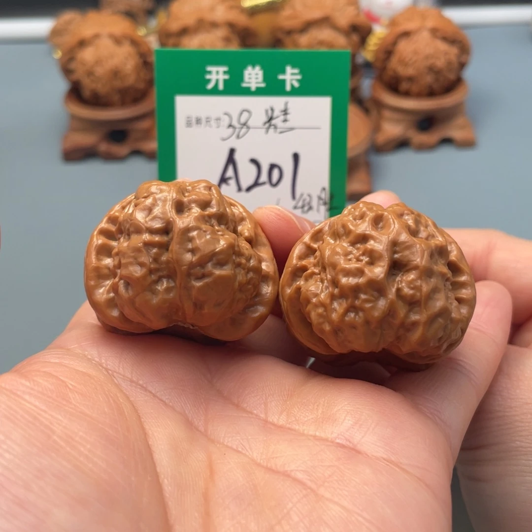 把件文玩核桃文玩
