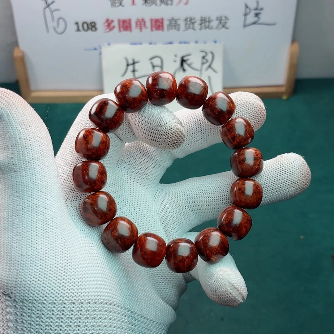 檀香紫檀（小叶紫檀）手串/手链1314顶级留疤螺旋金星无胶模原生态
