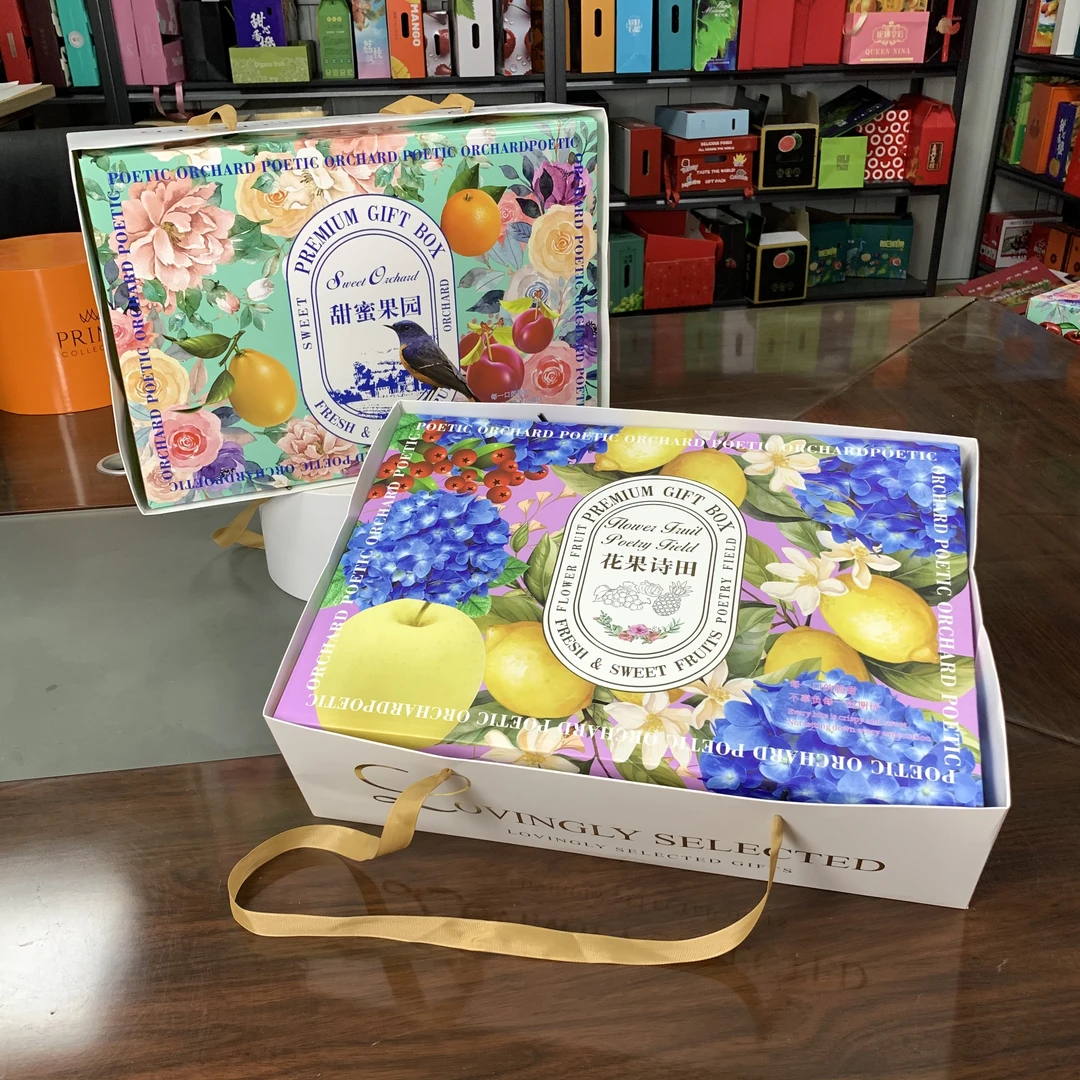 春节水果礼盒包装盒8-10斤新鲜水果橙子葡萄通用 过年礼品盒空盒