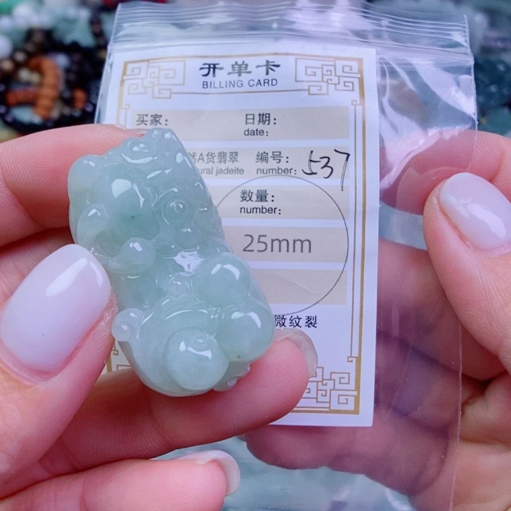 翡翠未镶嵌颈饰吊坠