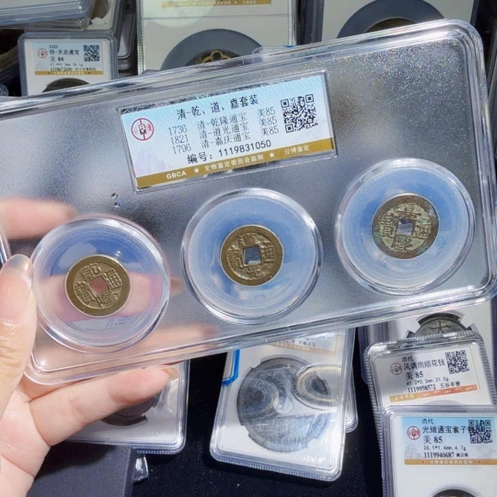 铜As历朝历代，1050