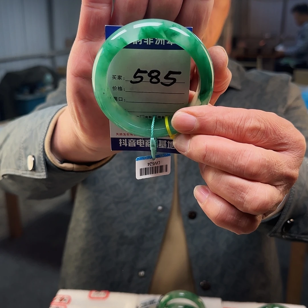 石英质玉（非洲翠）未镶嵌手镯