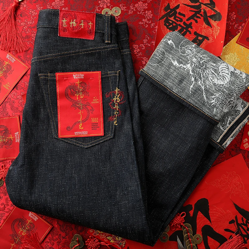 龙鳞 龙年限定22OZ手摇车纺官脱701直筒破斜赤耳牛仔裤MMC窄幅