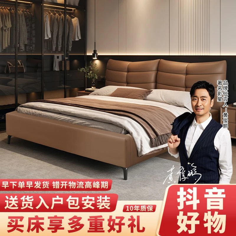 意式轻奢真皮床现代简约大气婚床主卧双人大床网红小户型软包皮床