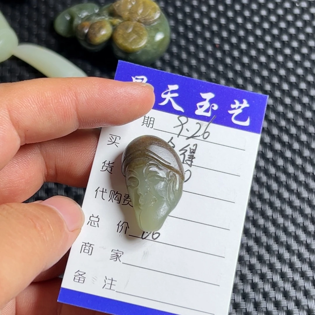 舍***8和田玉未镶嵌颈饰