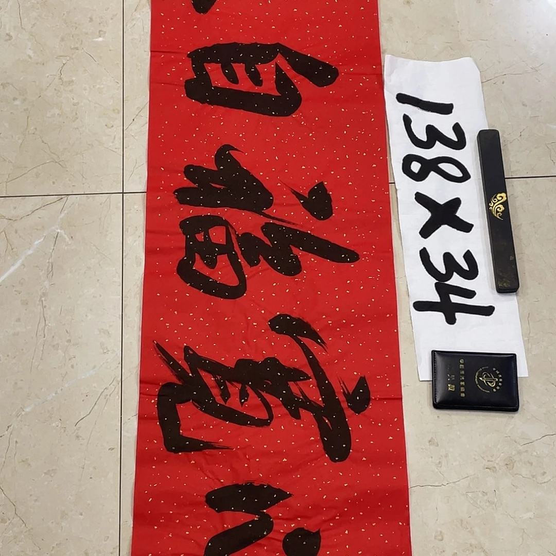 书法Lvqinzhenshufa