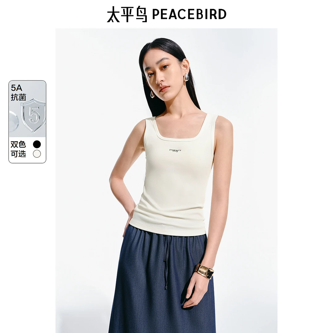 太平鸟莱卡抗菌白色背心吊带上衣夏新款时尚方领吊带衫AACQF210Q