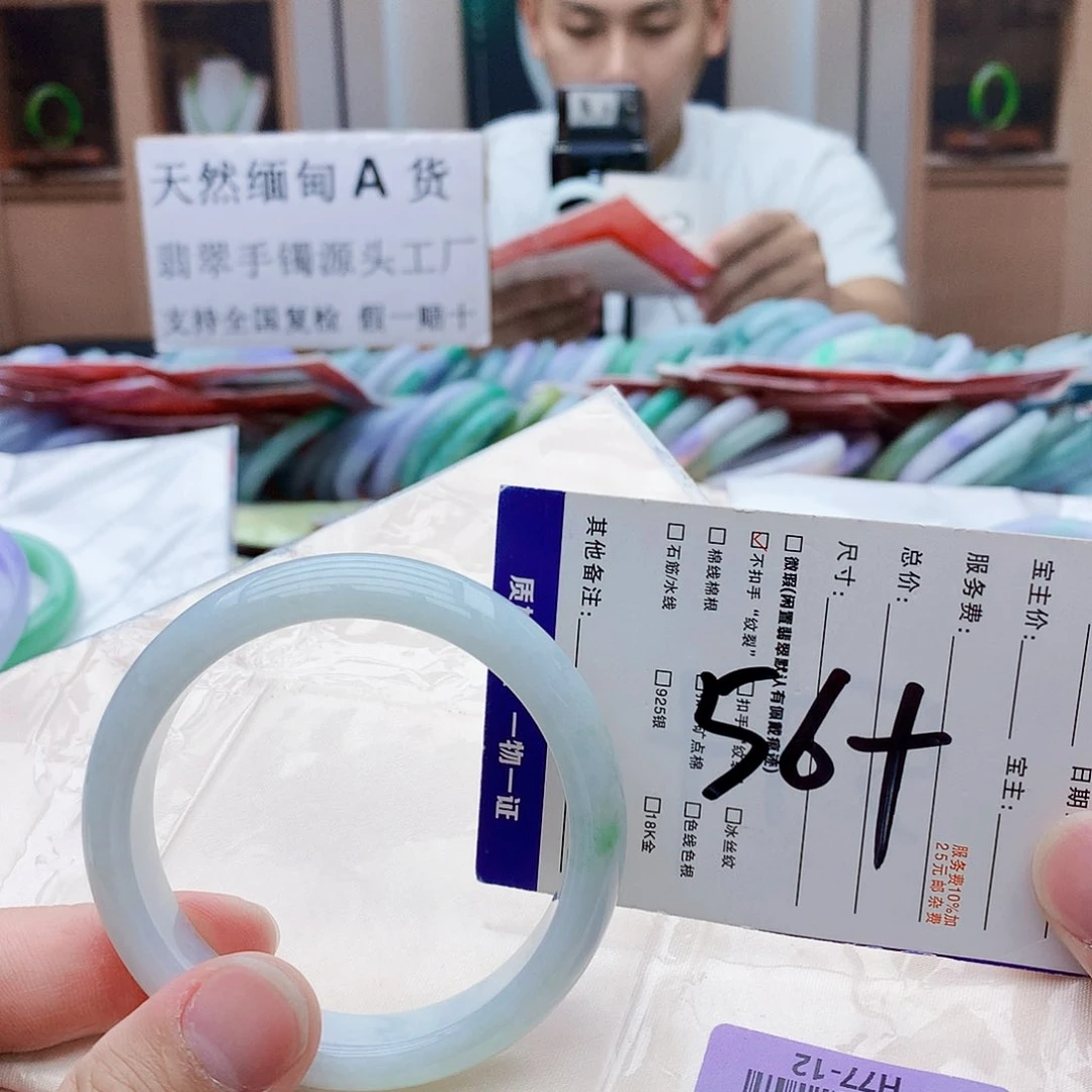 未镶嵌手镯翡翠hjffyj