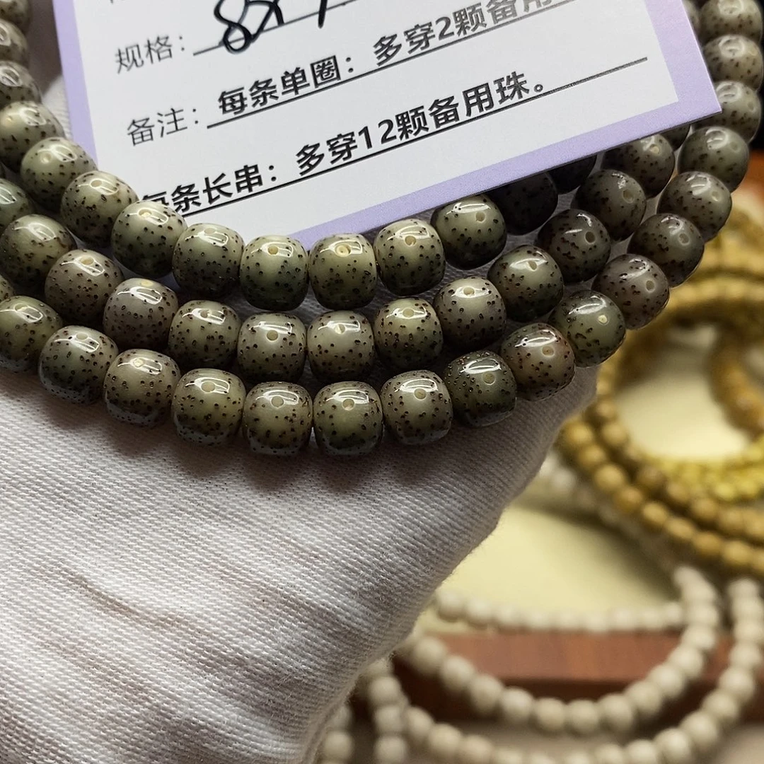 星月菩提吊坠A83--------