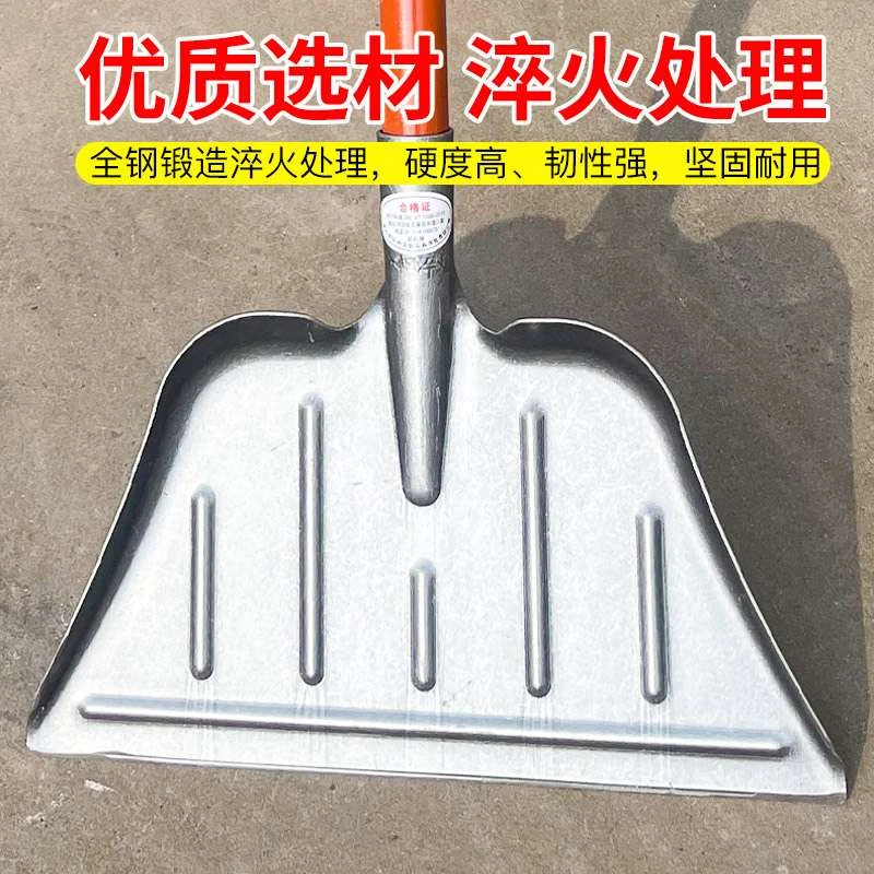 超级除冰铲王加厚锰钢牛粪铲加宽特大号平头铲重型推雪铲除雪神器