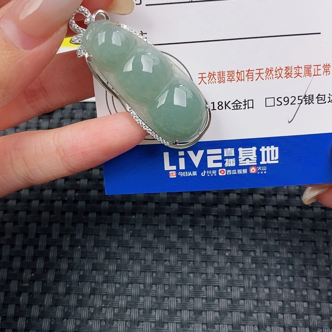 颈饰银S925镶嵌翡翠吊坠
