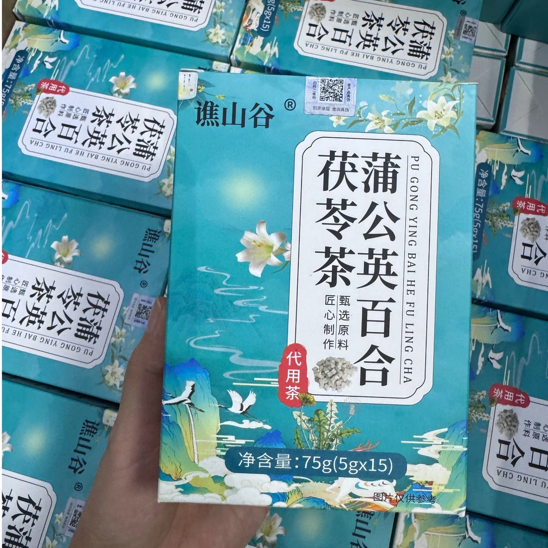 蒲公英百合茯苓茶独立包装真材实料免煮冲泡茶包