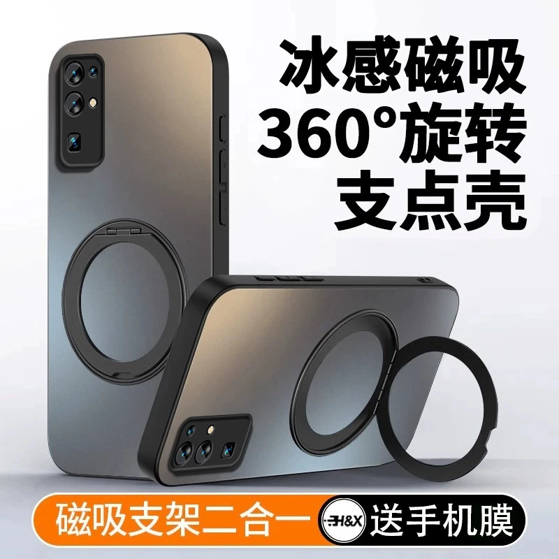 【秒变支点壳】适用荣耀30手机壳新款30pro高级磁吸荣耀20车载支架