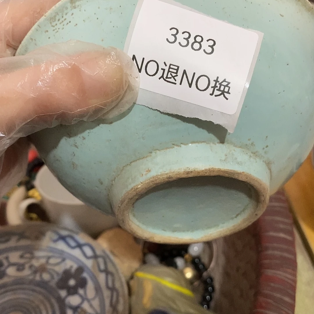 微***天瓷片3383号工艺品