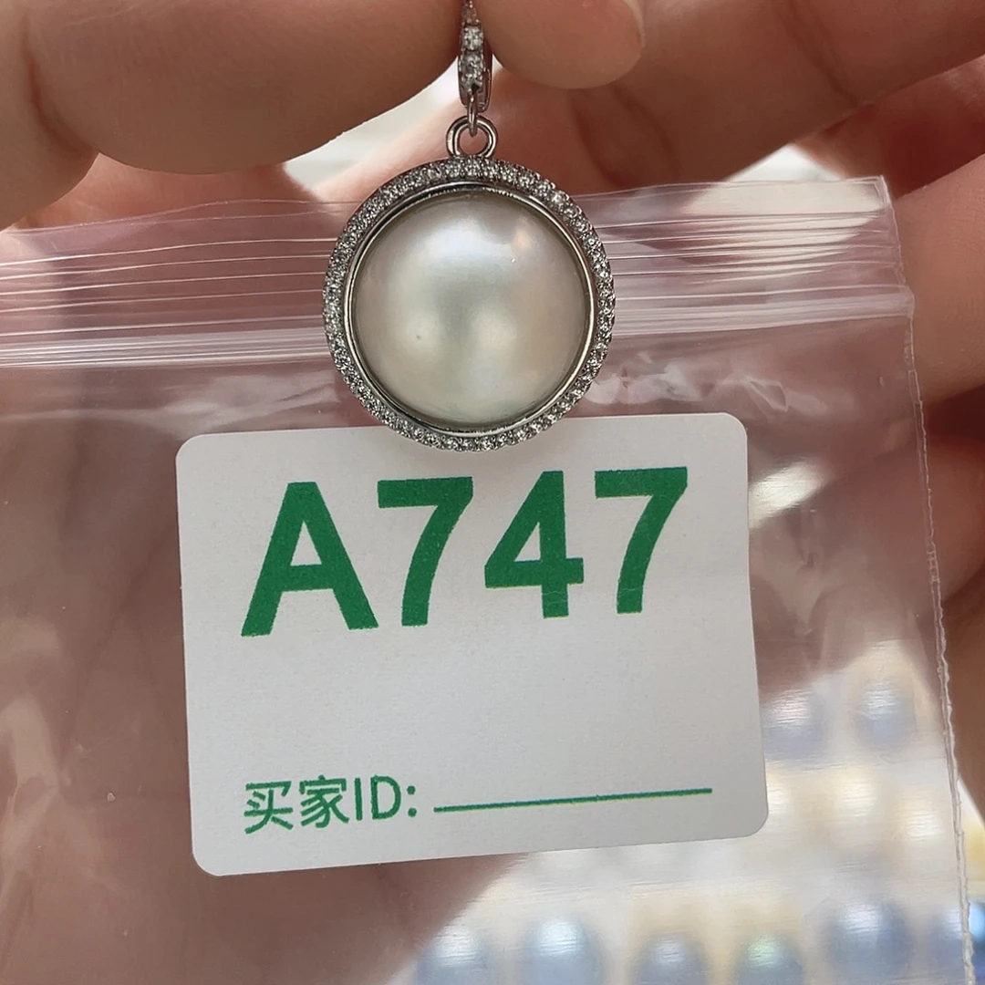 天然珍珠淡水珍珠未镶嵌