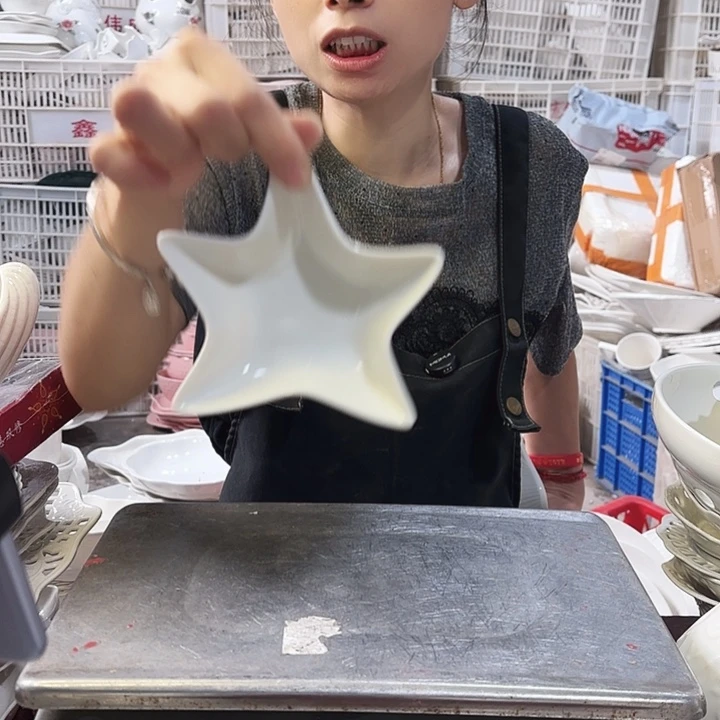盘微瑕产品………五个海星