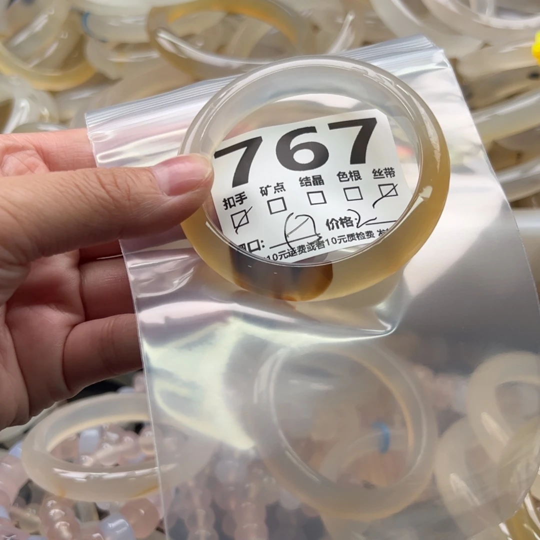 手镯玛瑙/玉髓未镶嵌767
