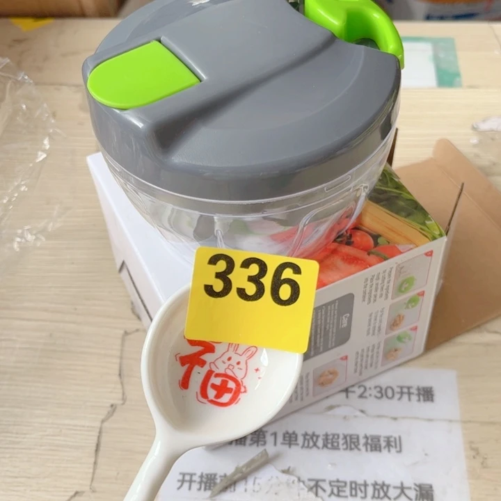 闪购商品………………………