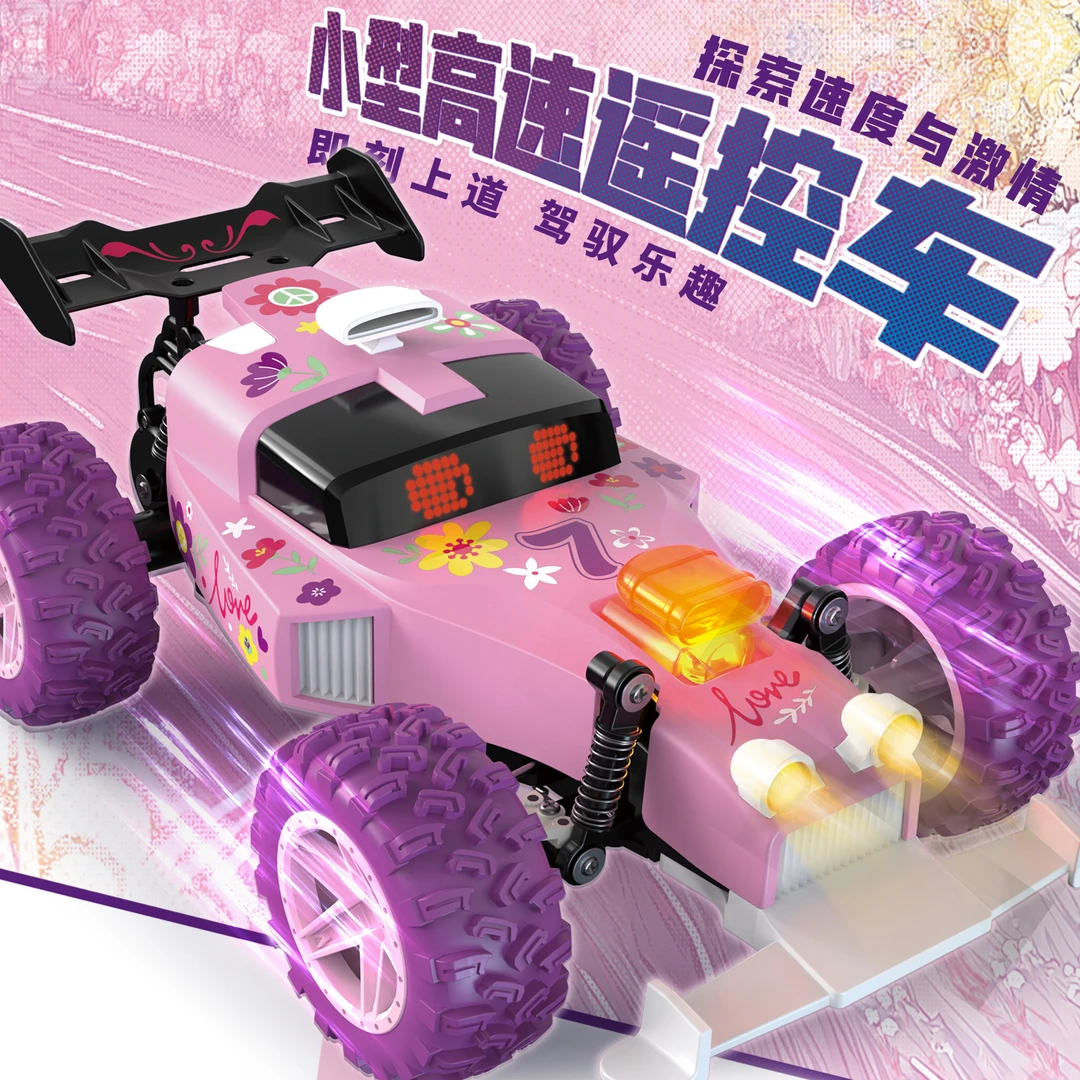 新款2.4G遥控四驱多人竞技充电RC高速遥控车儿童玩具七彩呼吸灯
