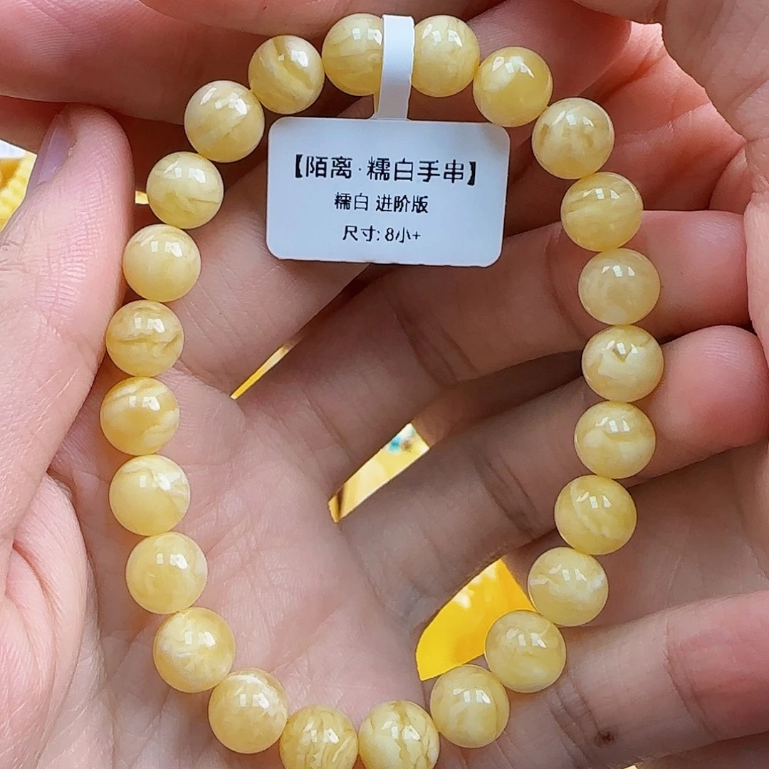 蜜蜡未镶嵌珠宝奇石