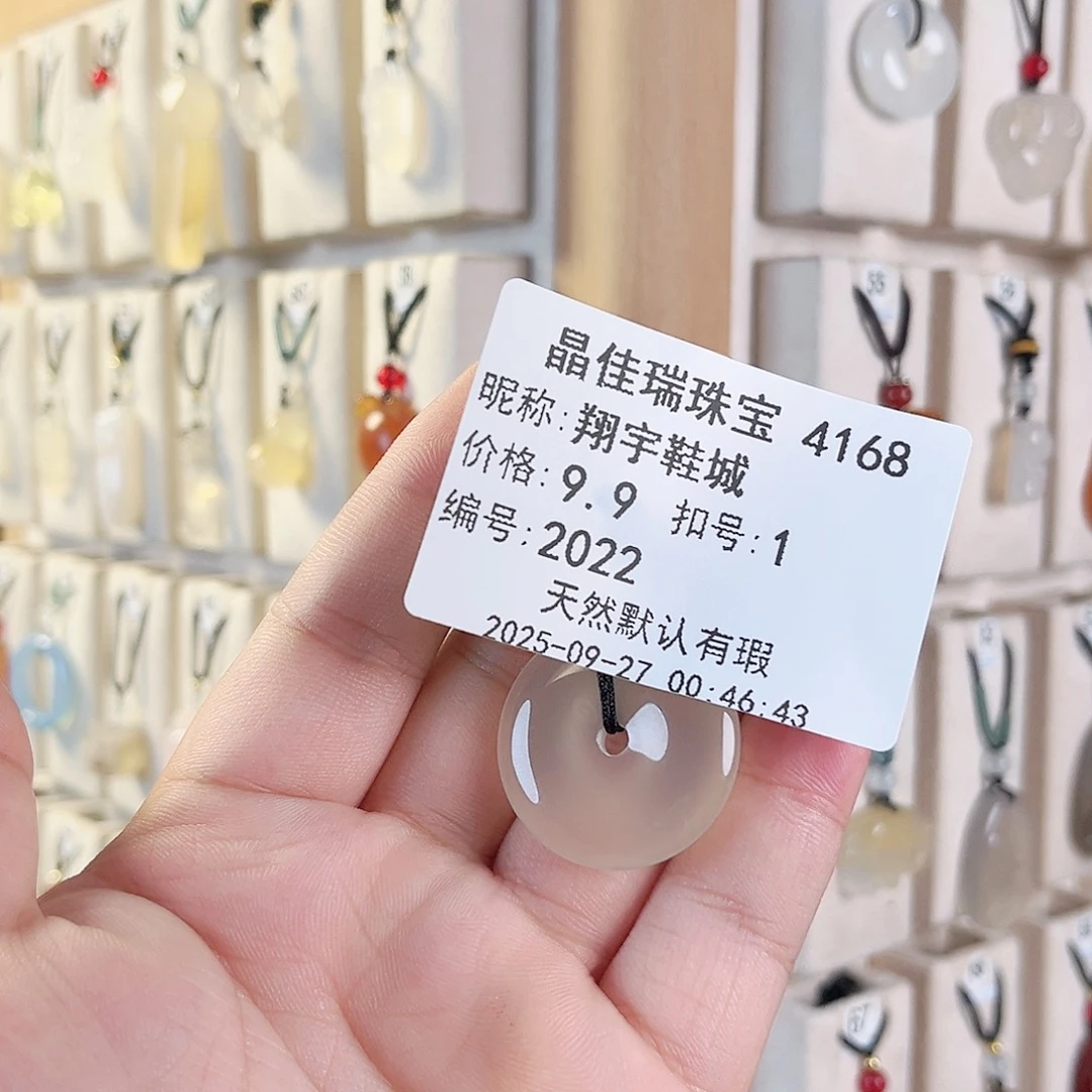 翔***城玛瑙/玉髓未镶嵌颈饰