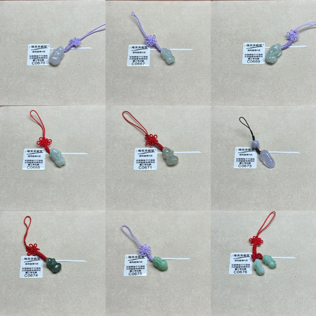 翡翠吊坠 貔貅手机绳