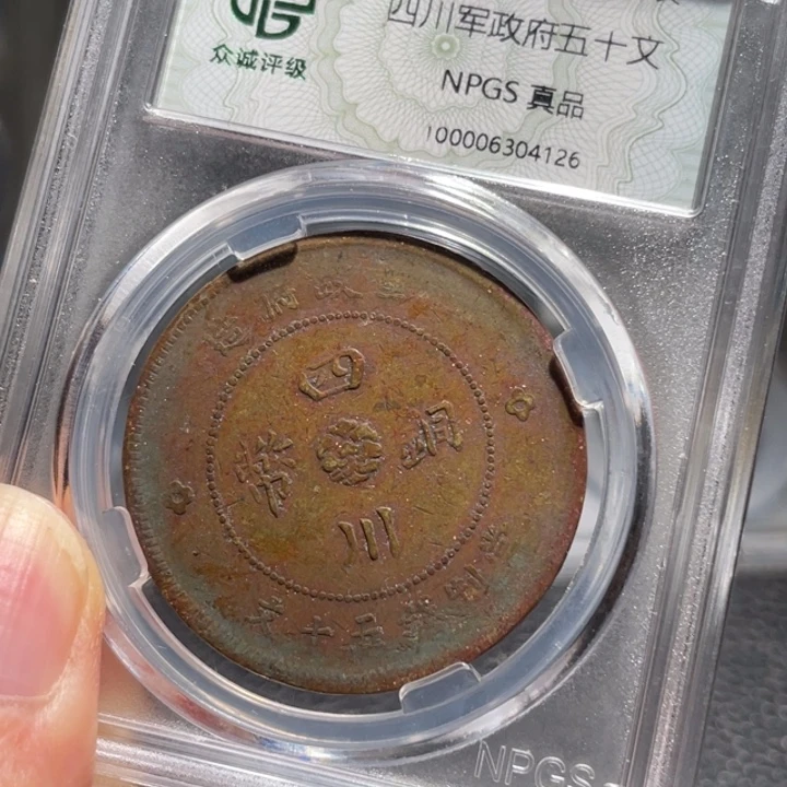 铜000000000000004126