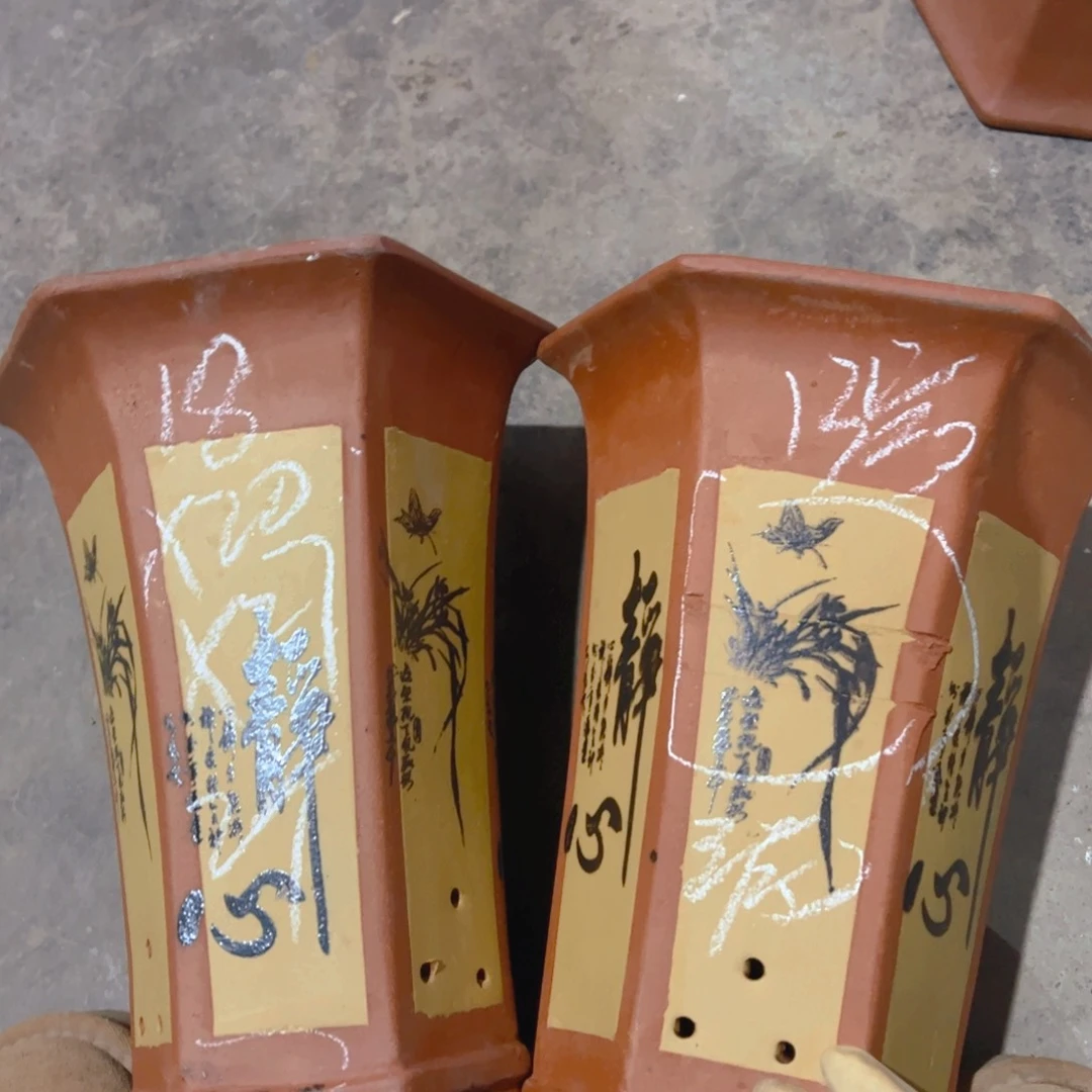 紫砂13……………………………………