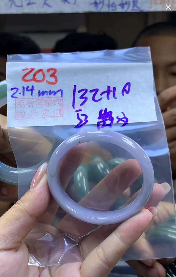 定制翡翠未镶嵌毛货203手镯53贵纹+132元+拍一发一