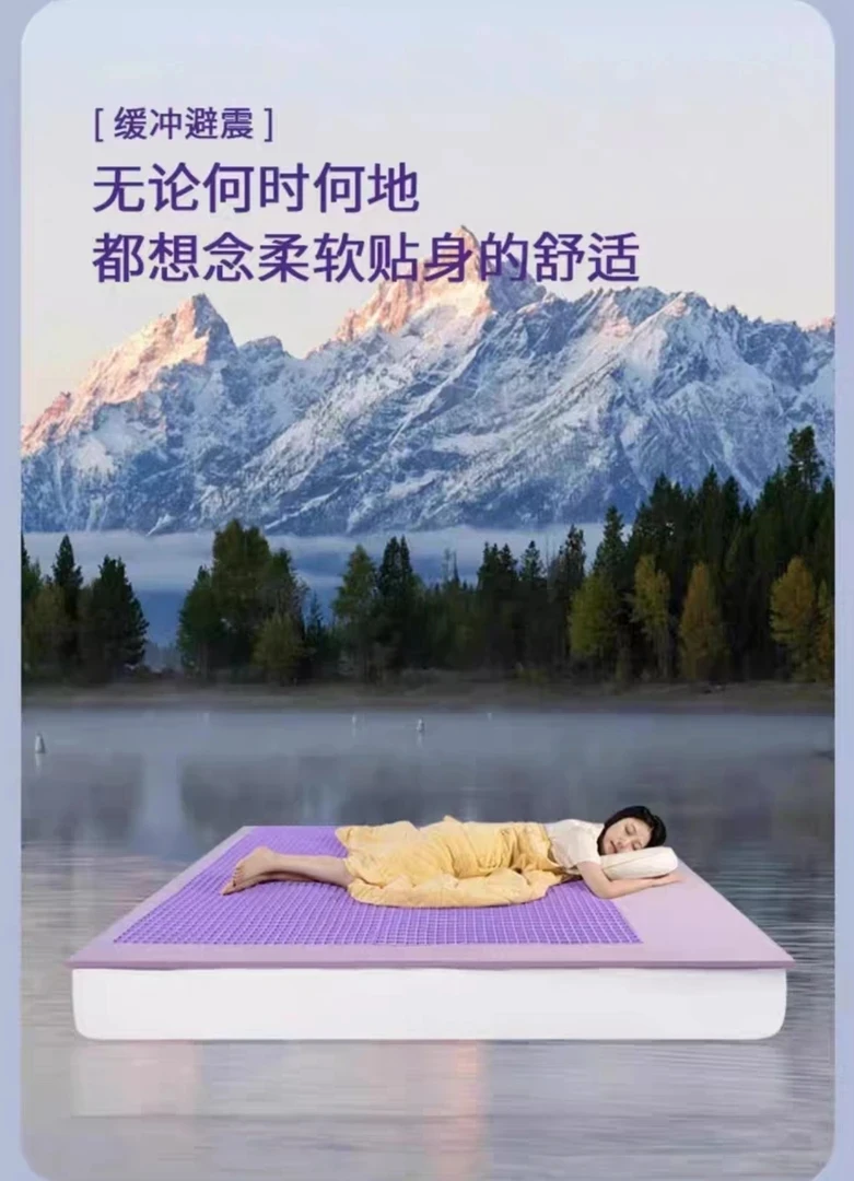 高品质释压深睡TPE床垫0压舒适柔软静音家用可折叠150*200