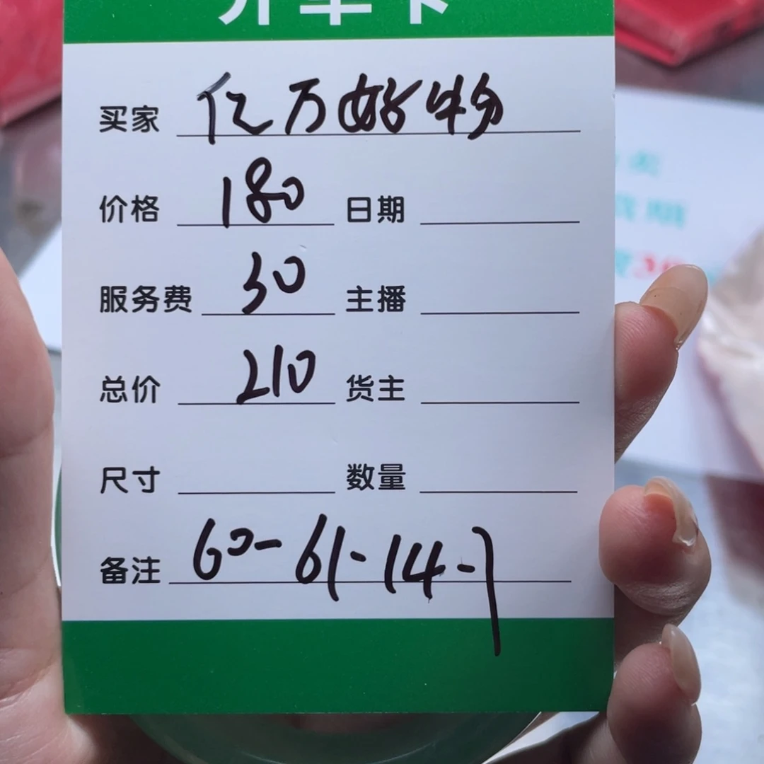 亿***物无非金属所见即所得秒拍秒付