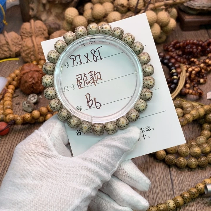 吊坠星月菩提9.5×8.5石玉骨瓷糯冰月朗星稀