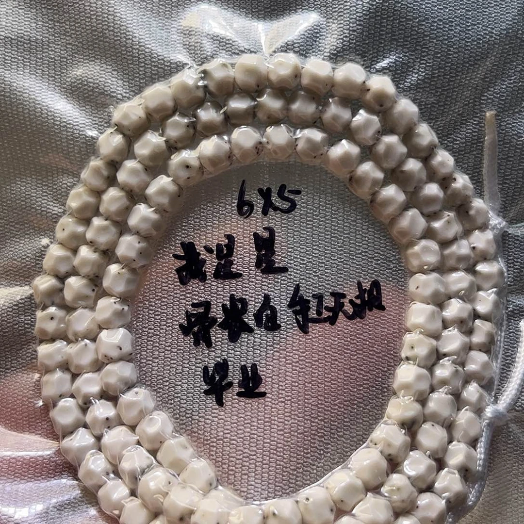 亮***仔星月菩提吊坠星月