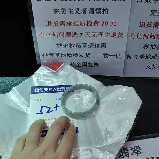 翡翠未镶嵌手镯未镶嵌天然翡翠手镯