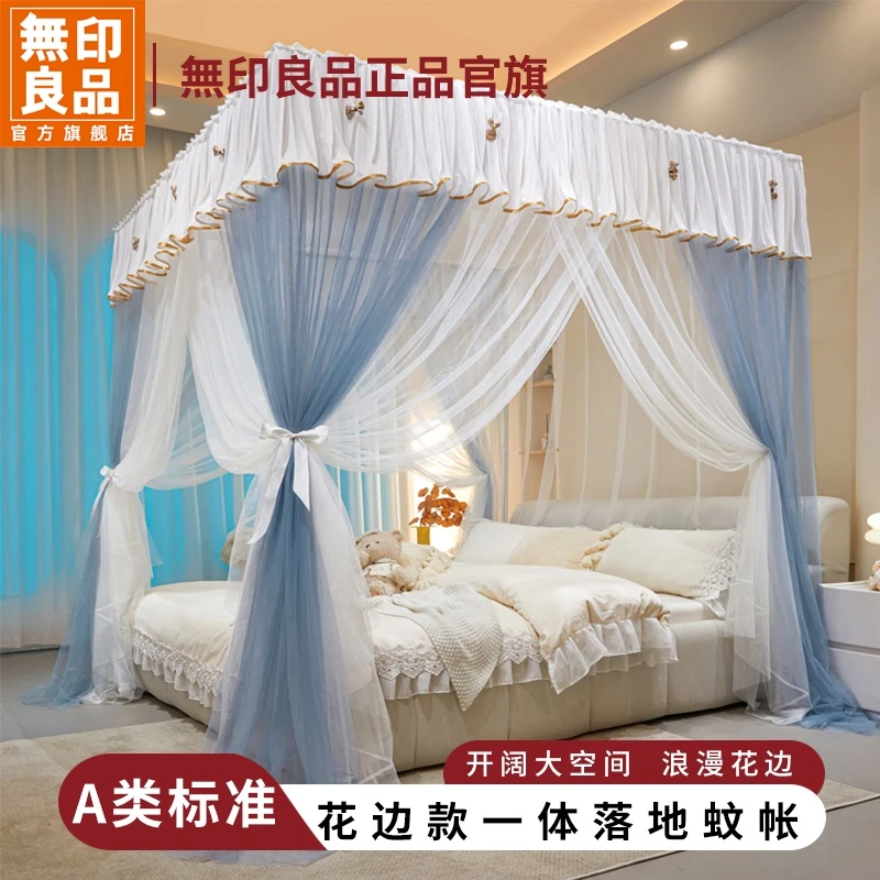 無印良品宫廷落地蚊帐家用卧室2025新款公主床帘幔加厚免安装纹帐