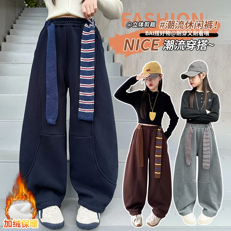 女童加绒裤子秋冬2025新款儿童加厚弯刀裤大童女孩一体绒束脚卫裤