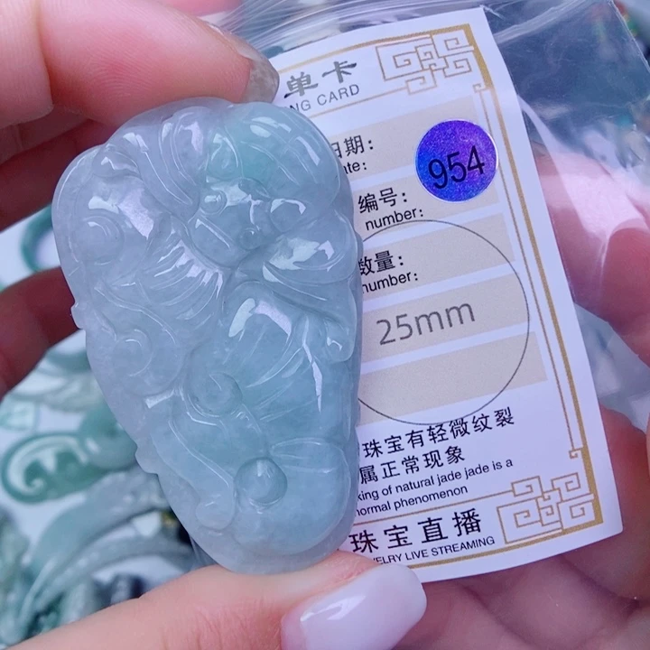 翡翠未镶嵌颈饰吊坠