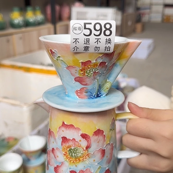 杯景德镇釉下五彩手绘微瑕