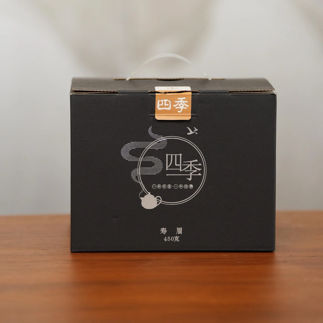 绿雪芽丨2020年四季寿眉白茶450g （75g*6）