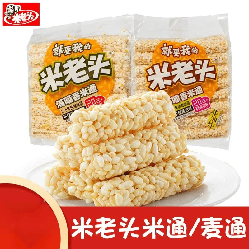 米老头米通麦通谷物零食麦棒童年怀旧休闲食品米棒爆米花酥