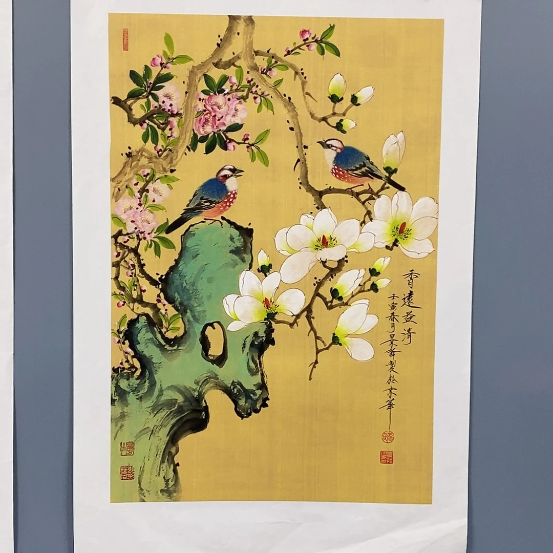 一二三四五六七八