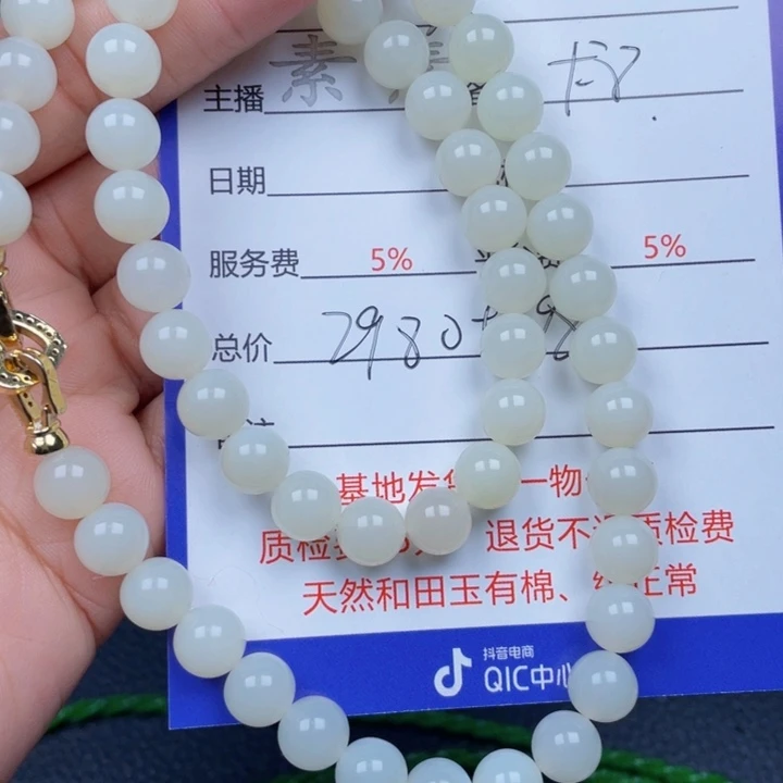 不***名和田玉未镶嵌颈饰